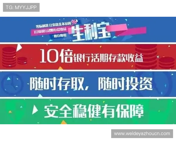 安博现金开户后如何快速进行资金存取操作指南 安博现金开户后如何快速进行资金存取操作指南