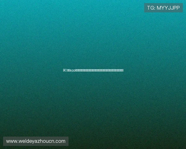 BC体育app用户评价与使用体验反馈,真实评论帮助你选择最适合的体育娱乐平台 BC体育app用户评价与使用体验反馈,真实评论帮助你选择最适合的体育娱乐平台