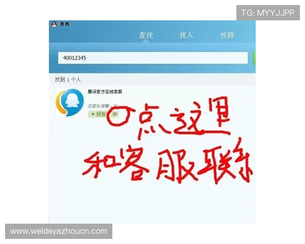 九游体育常见问题与客服支持指南快速解决你的使用中遇到的各种疑问