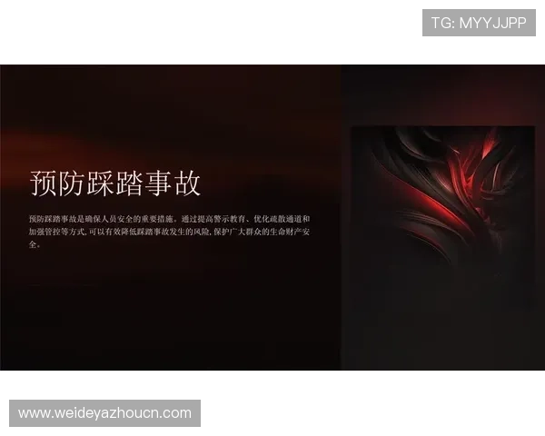 浩瀚体育旗舰厅下载官网安全可靠,保障用户个人信息与资金安全的完整措施 浩瀚体育旗舰厅下载官网安全可靠,保障用户个人信息与资金安全的完整措施