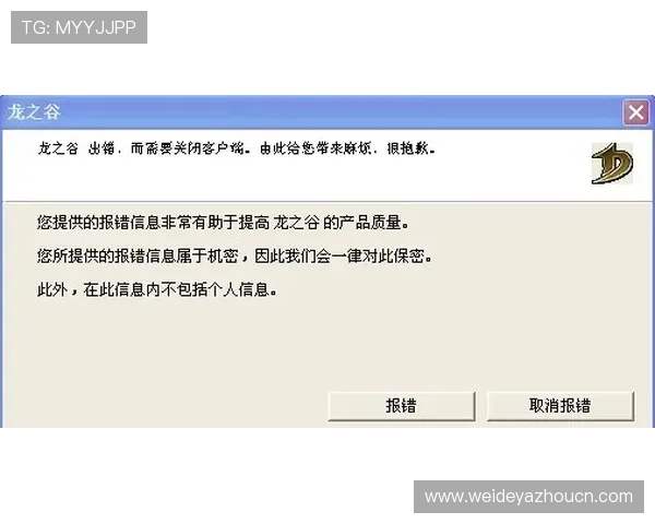 球王会体育注册常见问题及解决方案全面指导用户应对注册中的各种难题