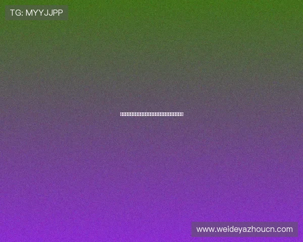 竟咪百家乐高频玩法技巧分享助你在激烈对战中脱颖而出