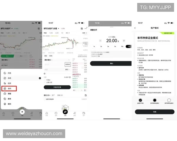 利来体育注册中心详细流程解析让你轻松完成账号注册与安全验证