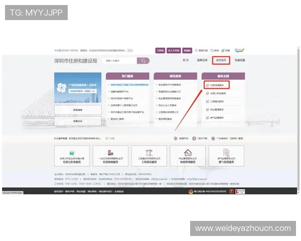 欧博在线注册平台注册流程优化提升用户注册成功率