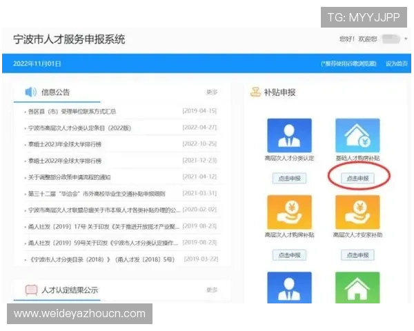 爱体育登录官方地址安全可靠入口推荐及登录流程详细解析