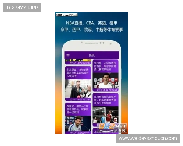 MS88明升体育平台最新赛事资讯全面解析助你轻松掌握体育动态