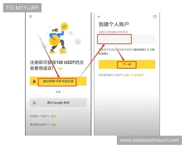 如何选择安全可靠的现金买球开户平台保障资金安全 如何选择安全可靠的现金买球开户平台保障资金安全