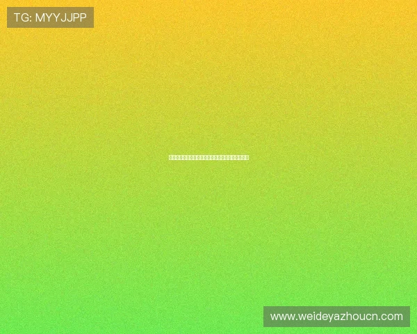 世界杯突尼斯对阵荷兰今日比赛赛程详细分析与预测 世界杯突尼斯对阵荷兰今日比赛赛程详细分析与预测