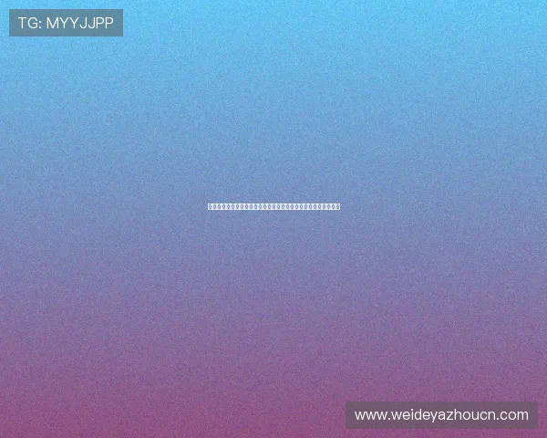 佛得角对阵乌拉圭比赛进球数预测分析及世界杯赛前重点关注指南 佛得角对阵乌拉圭比赛进球数预测分析及世界杯赛前重点关注指南
