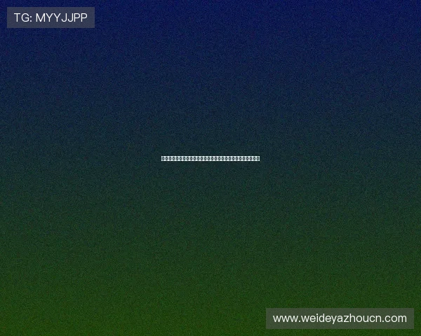 新西兰世界杯阵型解析:战术特点与埃及队的应对策略深度剖析 新西兰世界杯阵型解析:战术特点与埃及队的应对策略深度剖析