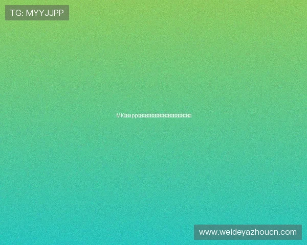 MK体育app直播体验提升指南,让你不错过每一场精彩比赛 MK体育app直播体验提升指南,让你不错过每一场精彩比赛